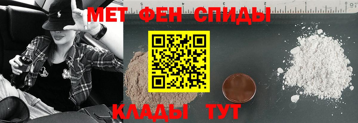 Великий Новгород  АМФЕТАМИН  Вход с VPN  Амфетамин 97%  АМФЕТАМИН 