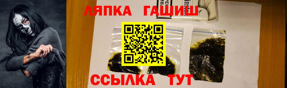 Гашиш VHQ Великий Новгород