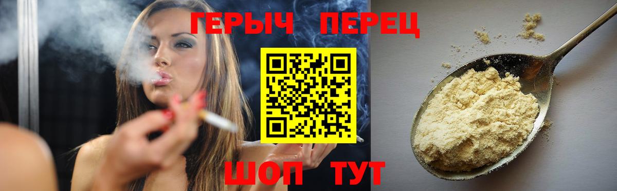 Героин белый Великий Новгород