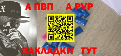 прущие грибы Апшеронск