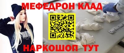 прущие грибы Апшеронск