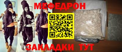 кокаин премиум Апрелевка