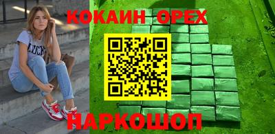 прущие грибы Апшеронск