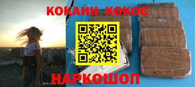 прущие грибы Апшеронск