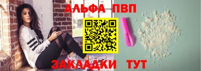 прущие грибы Апшеронск