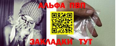 кокаин премиум Апрелевка