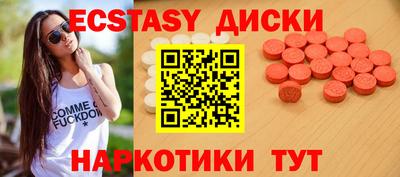 кокаин премиум Апрелевка