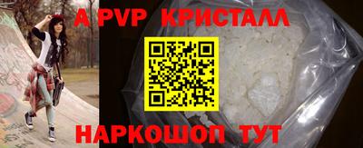 прущие грибы Апшеронск