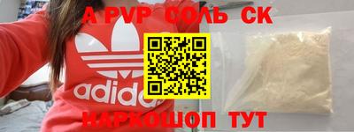 прущие грибы Апшеронск