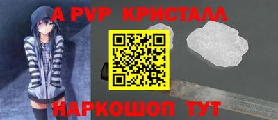 прущие грибы Апшеронск