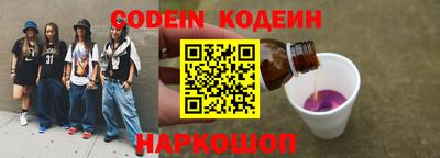 герыч Аргун