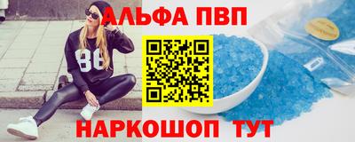 прущие грибы Апшеронск