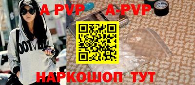 прущие грибы Апшеронск
