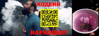 герыч Аргун