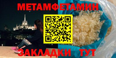 прущие грибы Апшеронск