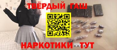 кокаин премиум Апрелевка