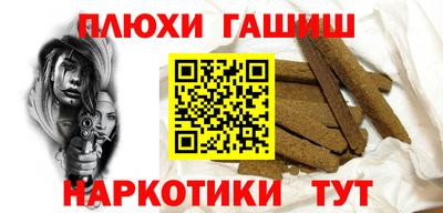 прущие грибы Апшеронск