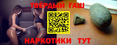 кокаин премиум Апрелевка