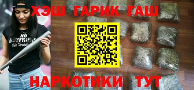 кокаин премиум Апрелевка