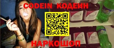 кокаин премиум Апрелевка