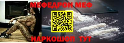 кокаин премиум Апрелевка