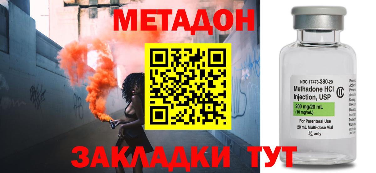 Alpha-PVP Великий Новгород