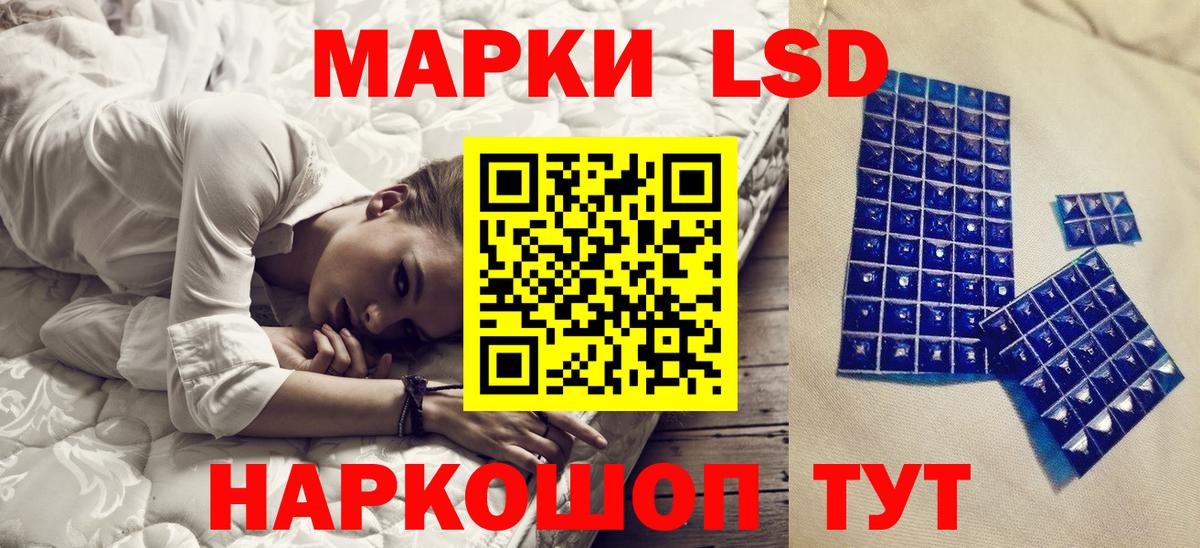 Наркотические марки 1500мкг  Вход с VPN  Великий Новгород 