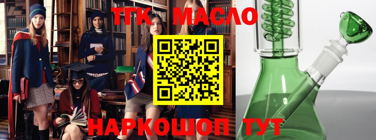 Великий Новгород  ТГК Wax  Вход с VPN 