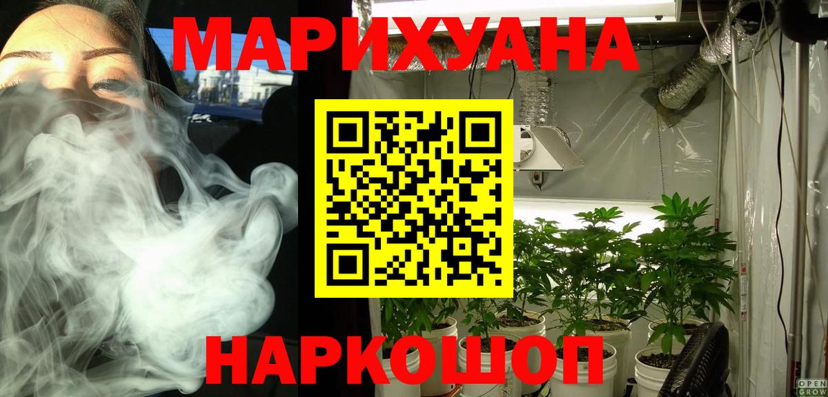 МАРИХУАНА MAZAR Великий Новгород