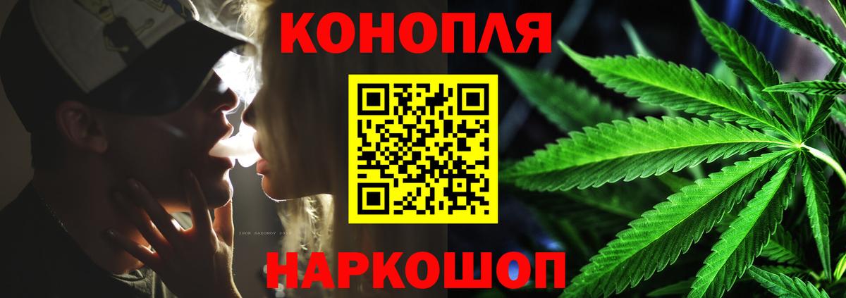 Марихуана Amnesia  Вход с VPN  Шишки марихуана OG Kush  Конопля Amnesia  Великий Новгород  Конопля OG Kush 